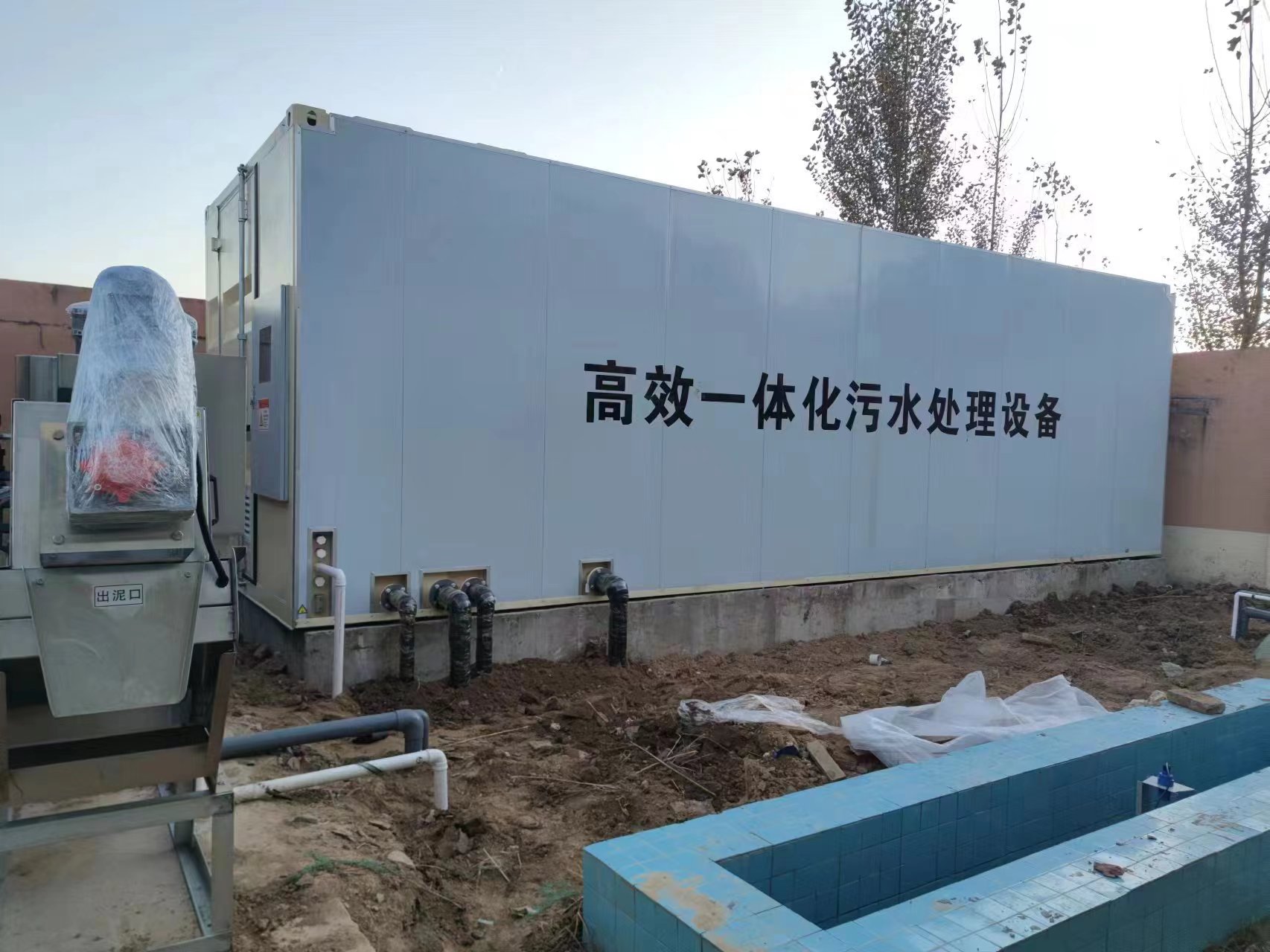 英吉沙地埋式一体化污水处理设备